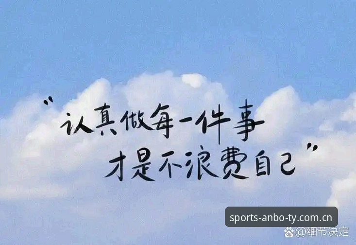 2026认真做对的事手机版下载，比赛画面零延迟