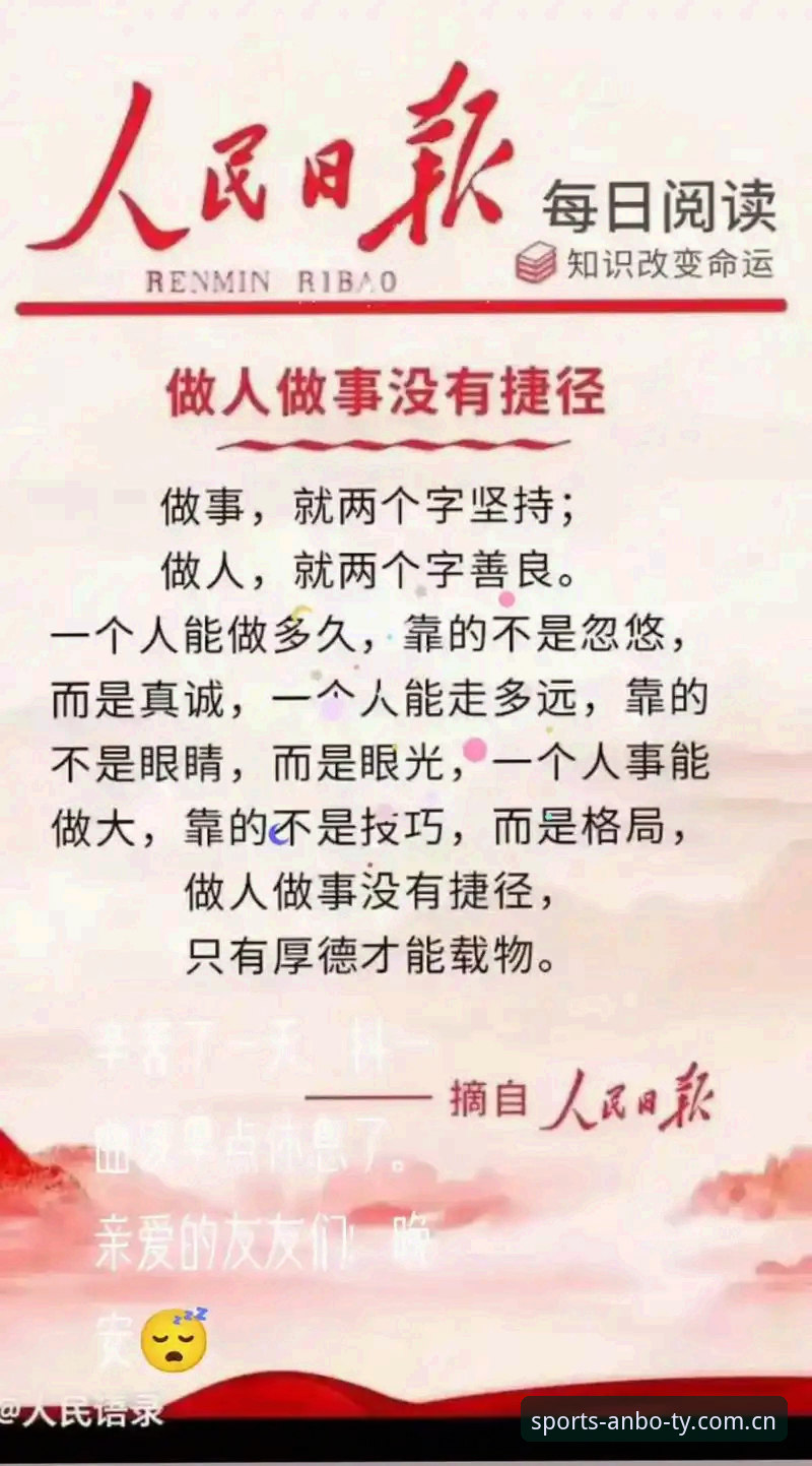 从下载到认知：解开认真做对的事手机版的6个关键真相